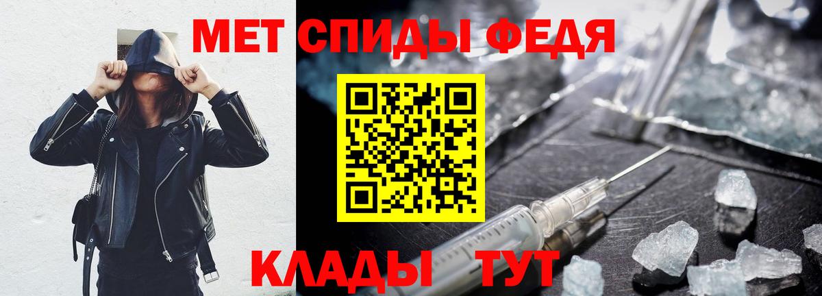 Унеча  АМФЕТАМИН 97%  Амфетамин  Вход с VPN 