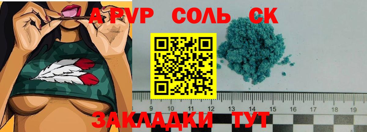 Cocaine  ГАШИШ  Унеча  NBOMe  Меф МЯУ МЯУ кристаллы  Вход с VPN 