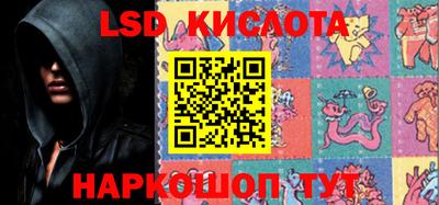 экстази Кингисепп