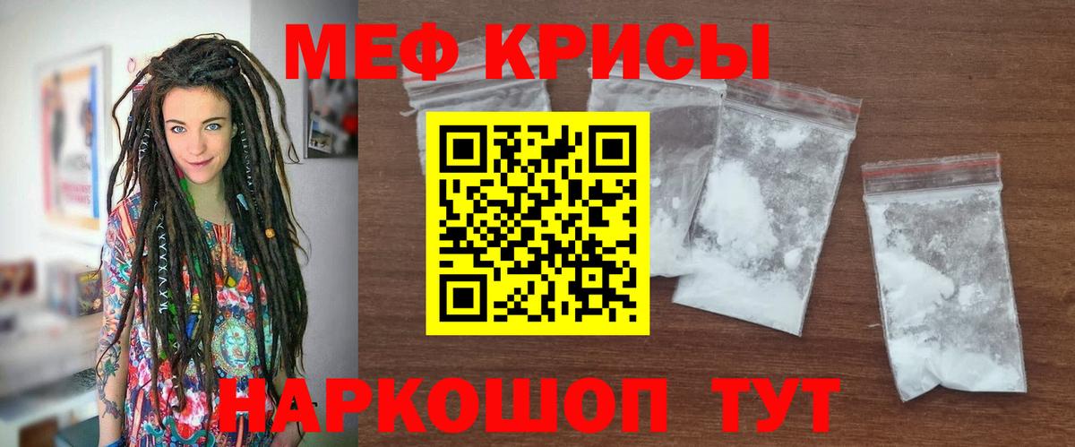 Бутират Унеча