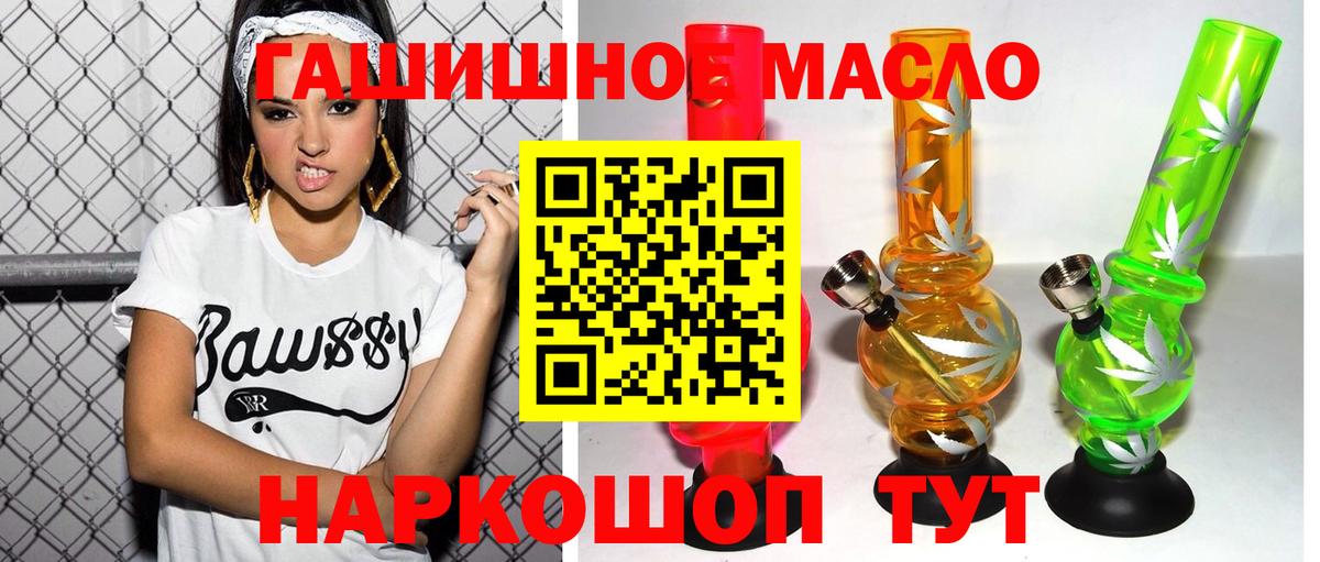 Дистиллят ТГК вейп Унеча