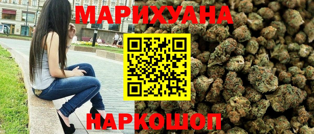 МАРИХУАНА семена  Вход с VPN  Марихуана LSD WEED  Канабис MAZAR  Унеча 